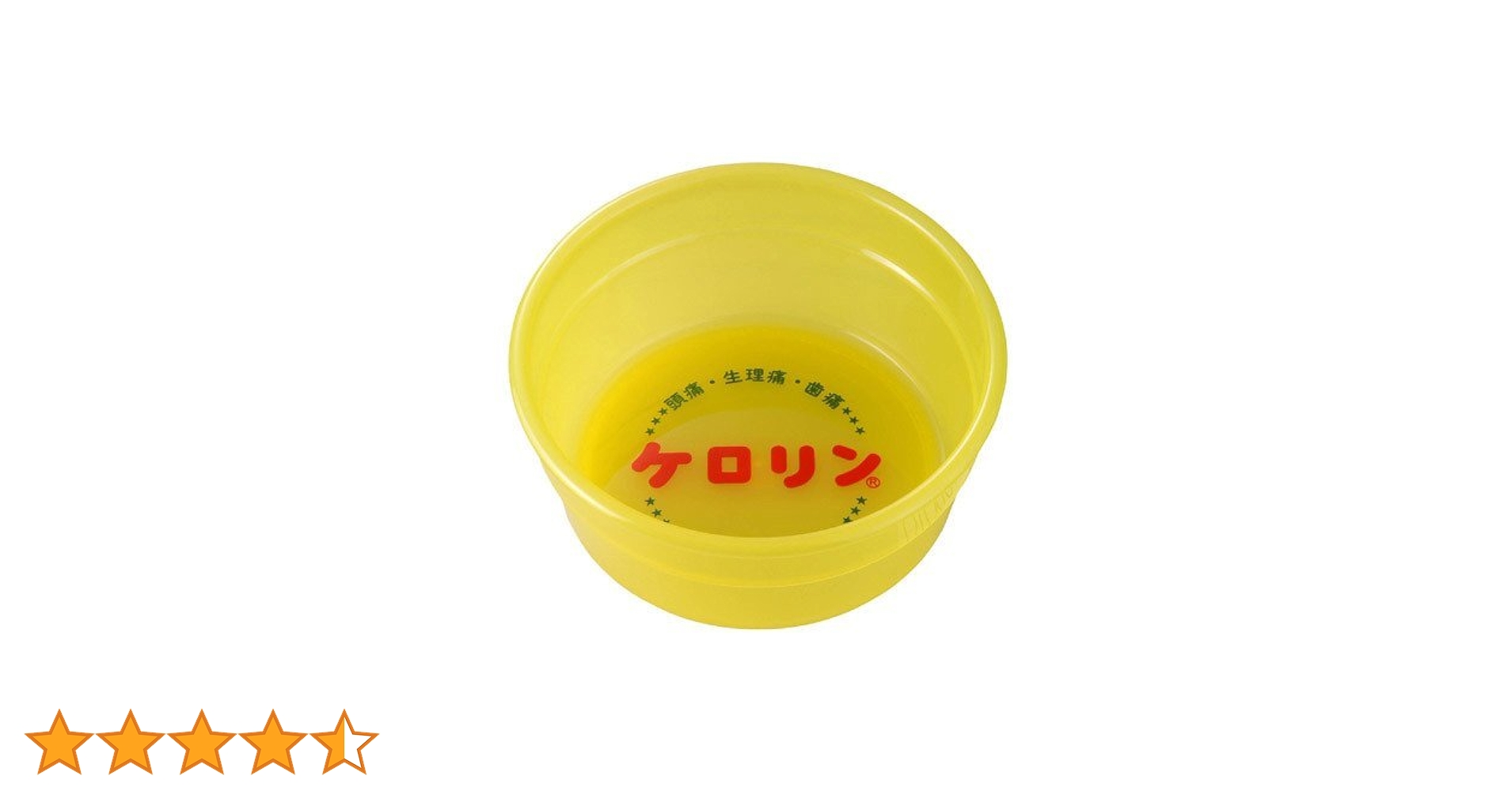 Amazon｜ケロリン湯桶 関西向B 浅型｜湯おけ - ホーム＆キッチン